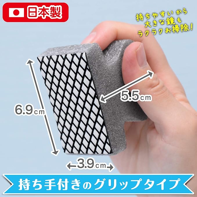 LEC Gekiochi-kun Mirror Diamond Scale Remover, Acid Plus (Ultra Hard), Dissolve with Acid + Polishing