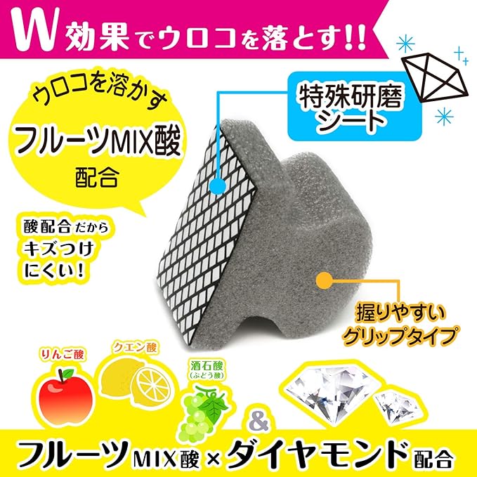 LEC Gekiochi-kun Mirror Diamond Scale Remover, Acid Plus (Ultra Hard), Dissolve with Acid + Polishing